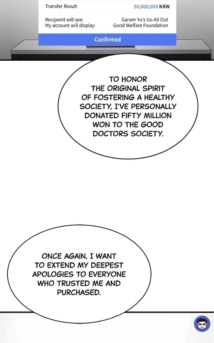 Suhee0 Chapter 225 page 60