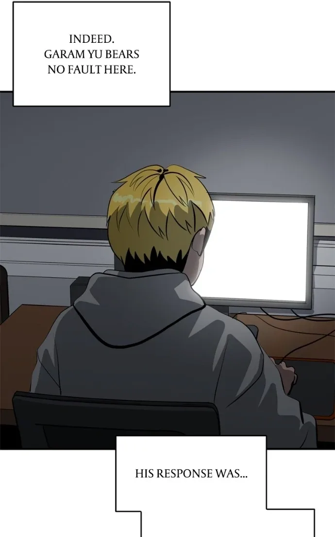 Suhee0 Chapter 225 page 65
