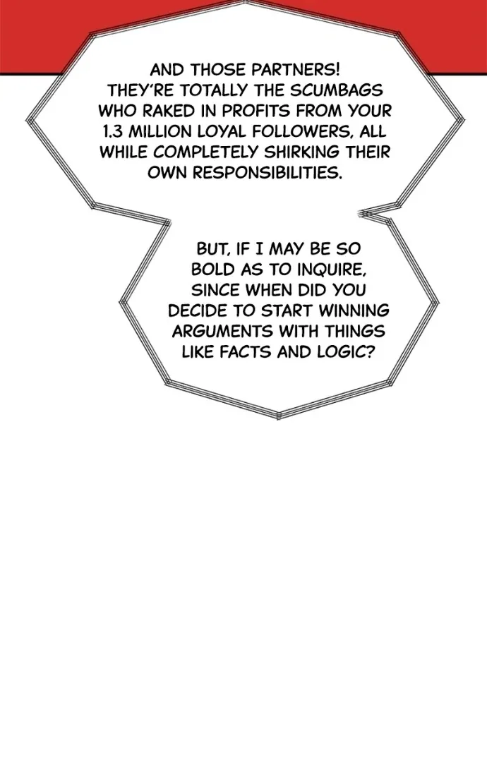 Suhee0 Chapter 225 page 88