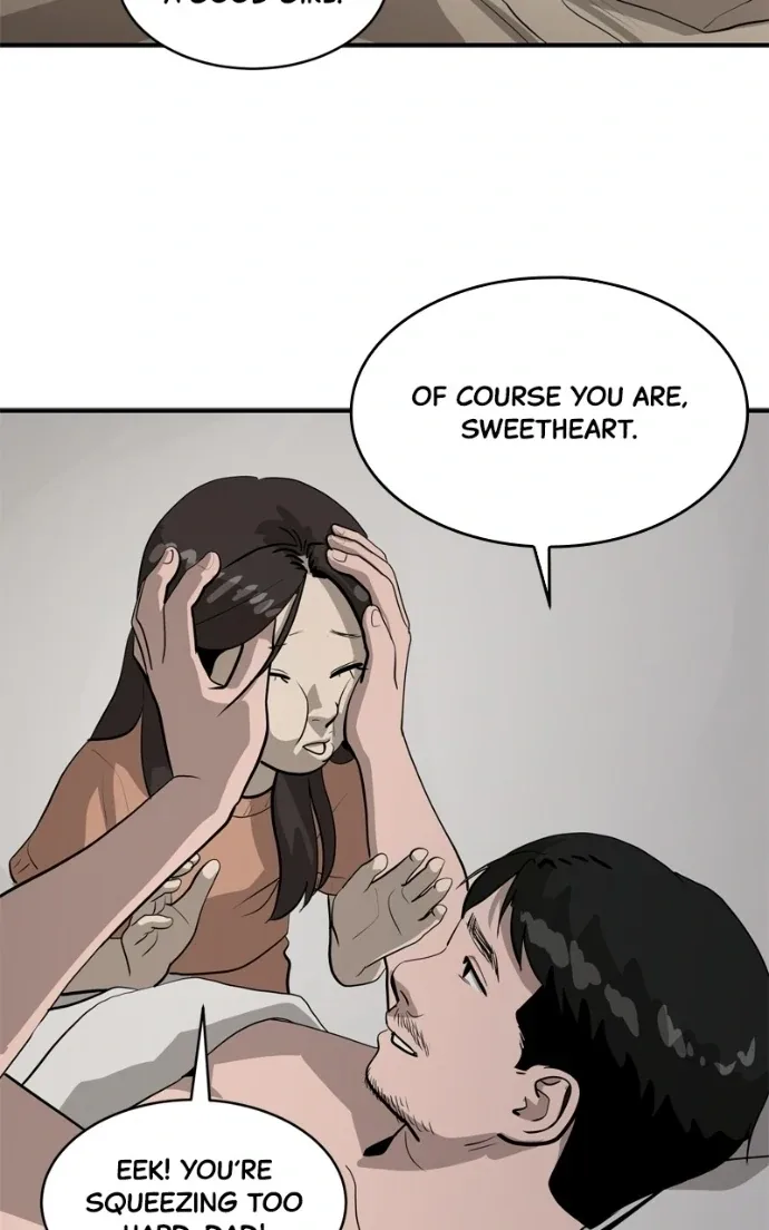 Suhee0 Chapter 226 page 7