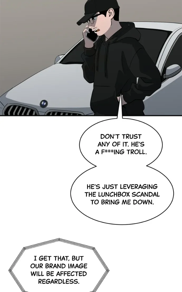 Suhee0 Chapter 226 page 44