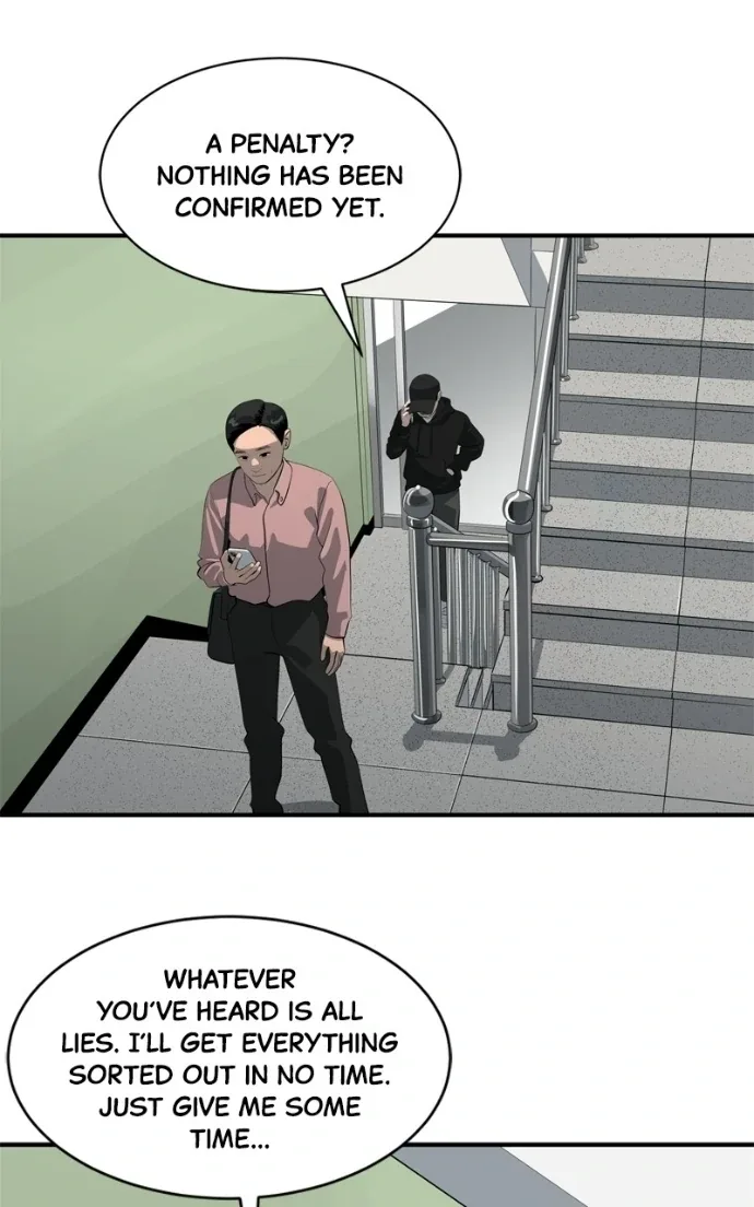 Suhee0 Chapter 226 page 47