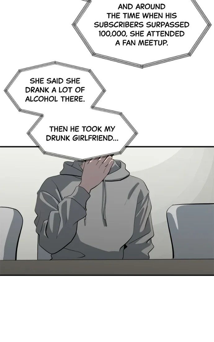 Suhee0 Chapter 226 page 72