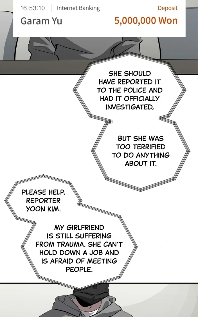 Suhee0 Chapter 226 page 77