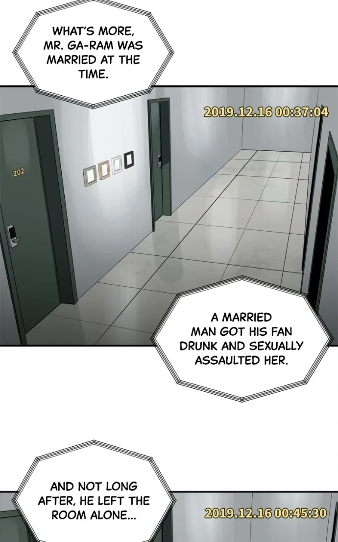 Suhee0 Chapter 226 page 74