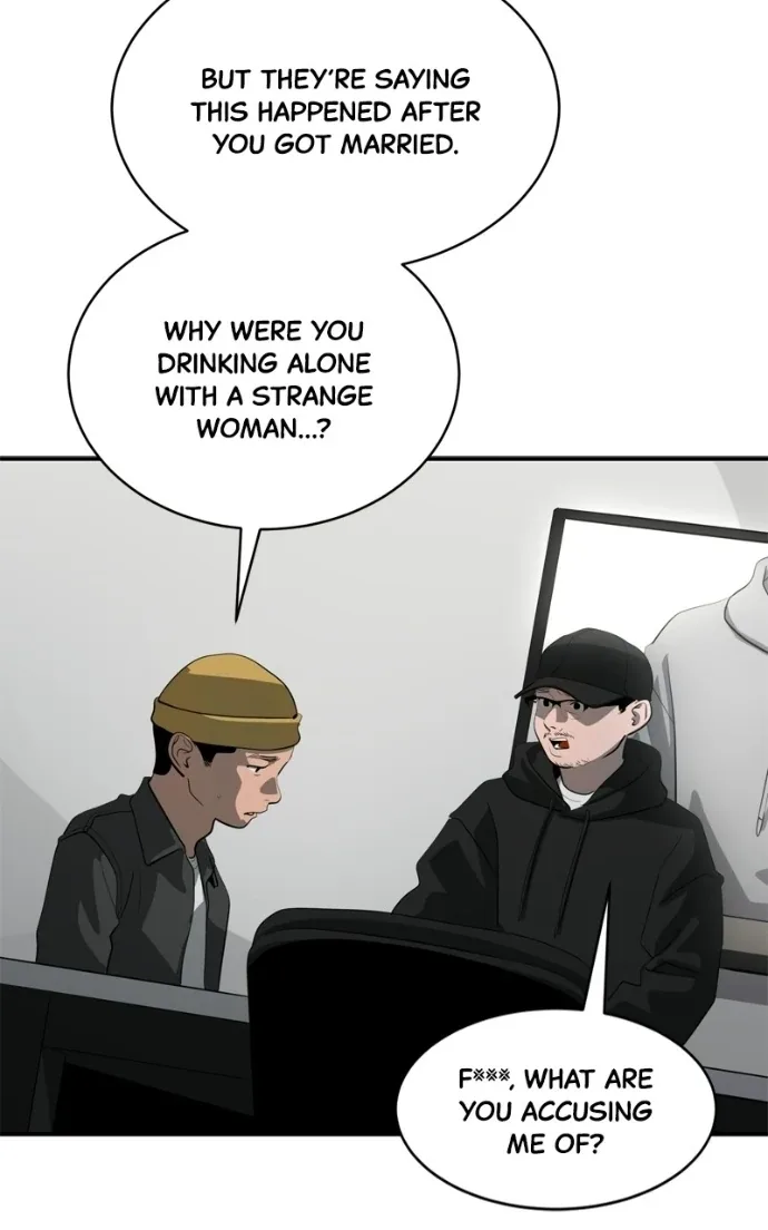 Suhee0 Chapter 226 page 84