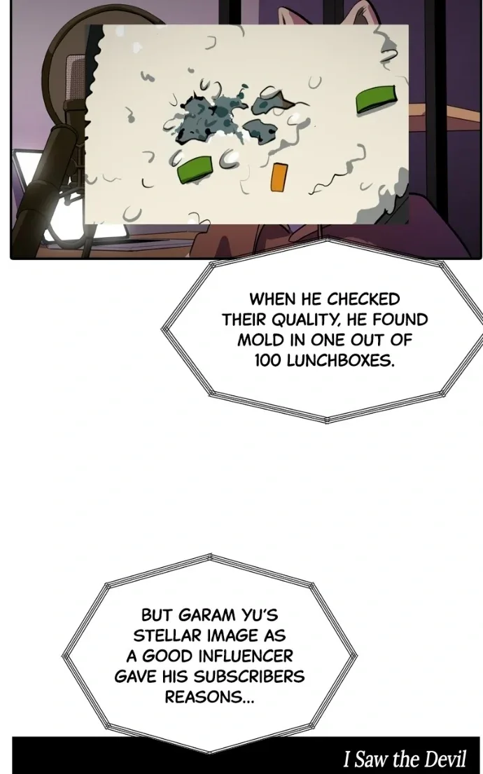 Suhee0 Chapter 227 page 44