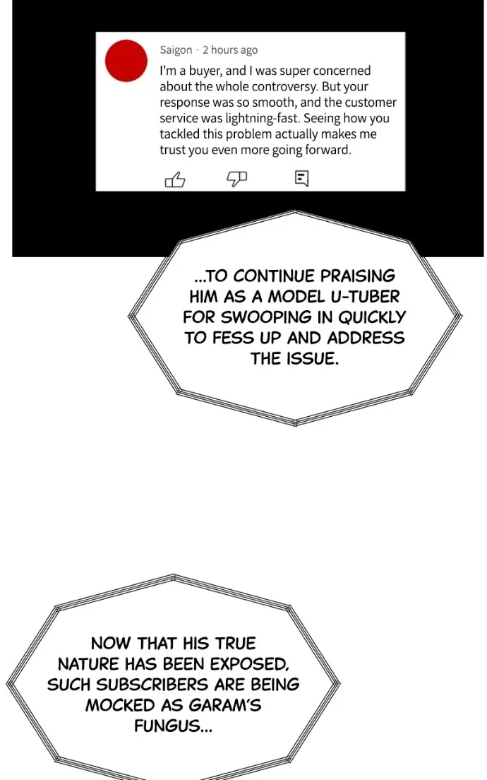 Suhee0 Chapter 227 page 45