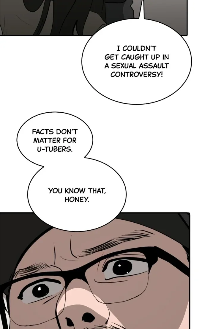 Suhee0 Chapter 227 page 65