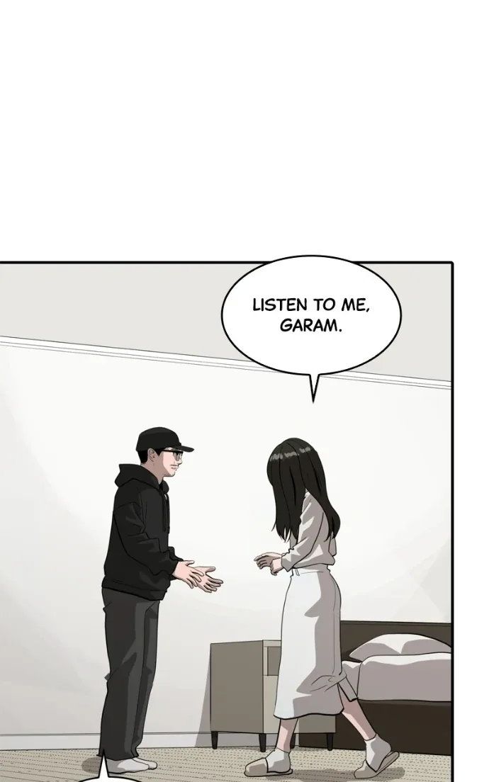 Suhee0 Chapter 227 page 79