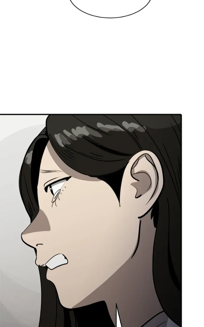 Suhee0 Chapter 227 page 86