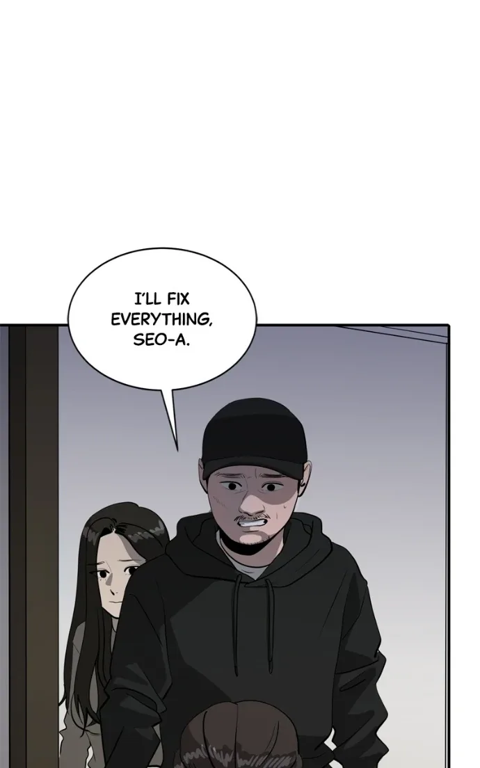 Suhee0 Chapter 227 page 96
