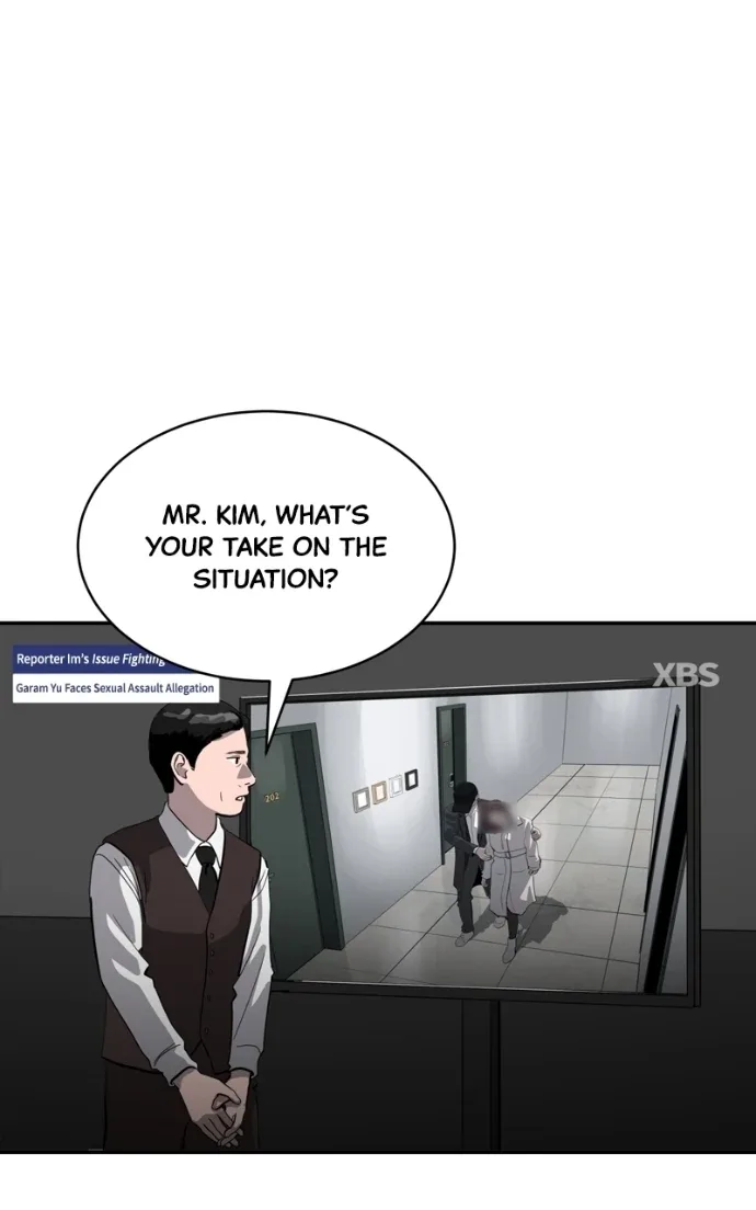 Suhee0 Chapter 228 page 4