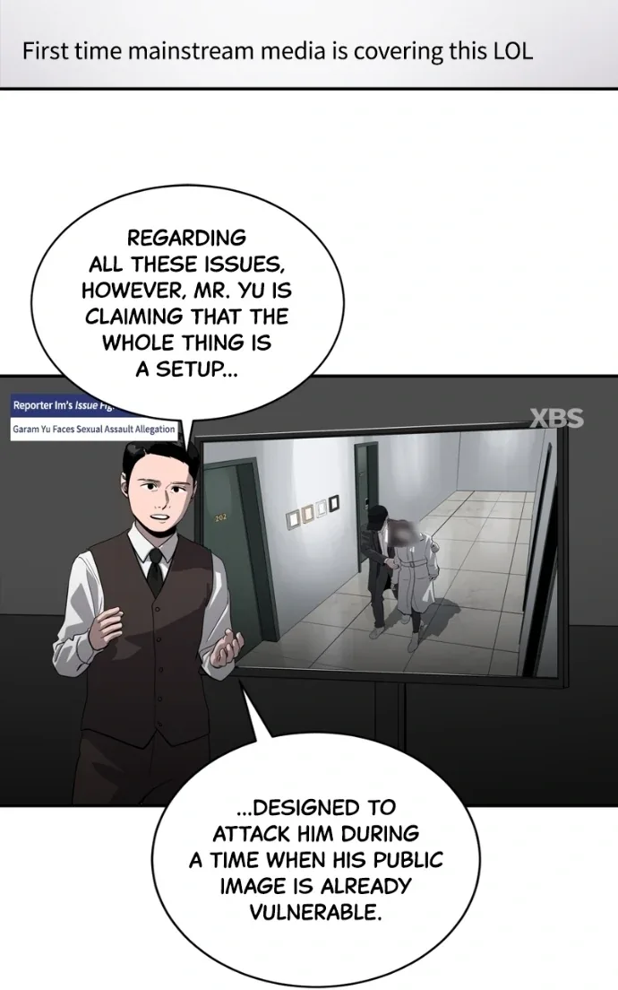Suhee0 Chapter 228 page 3