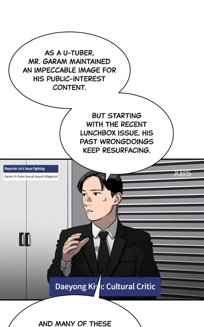 Suhee0 Chapter 228 page 5