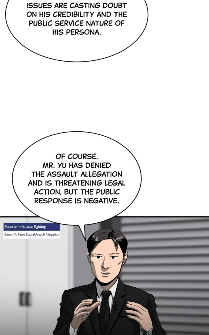 Suhee0 Chapter 228 page 6