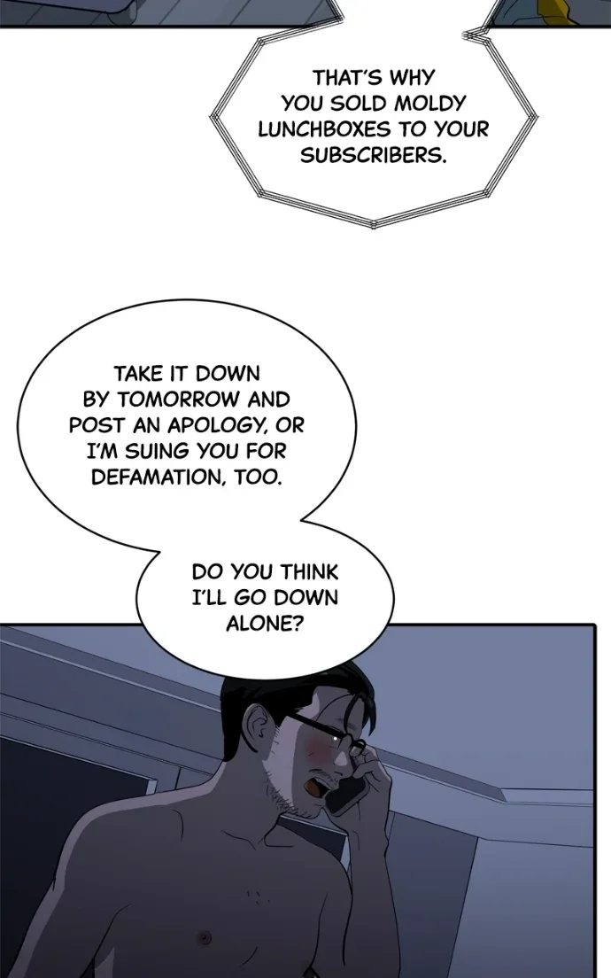 Suhee0 Chapter 228 page 29