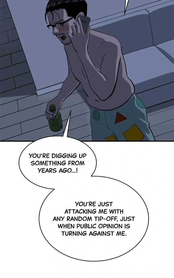 Suhee0 Chapter 228 page 31