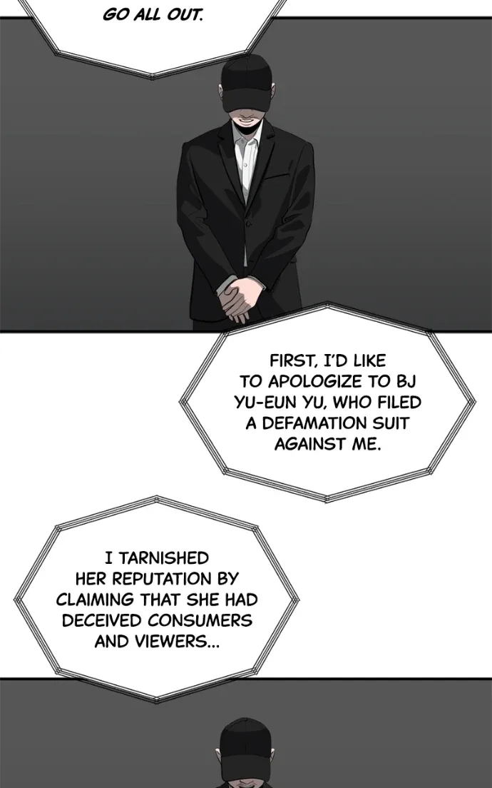 Suhee0 Chapter 228 page 44