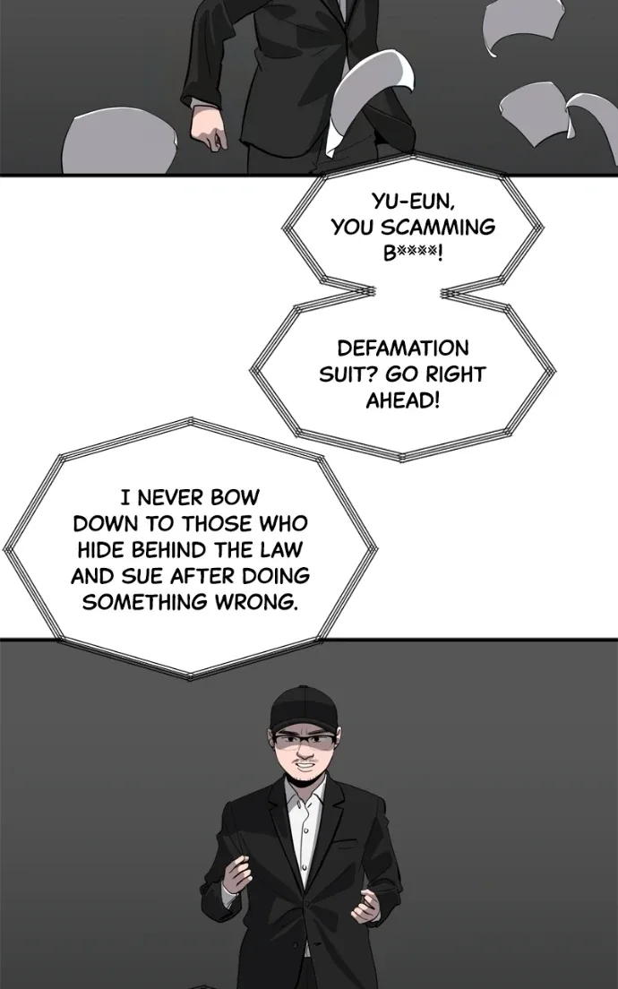Suhee0 Chapter 228 page 46