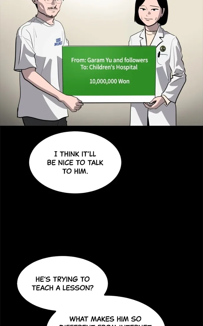 Suhee0 Chapter 228 page 66