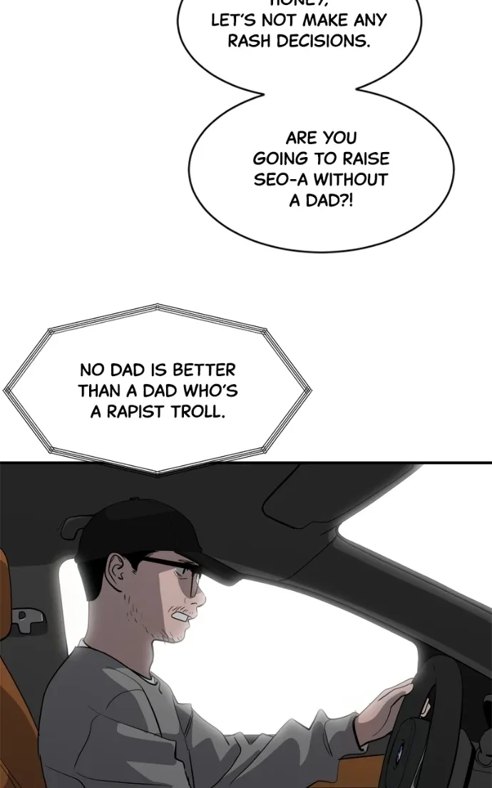 Suhee0 Chapter 228 page 83