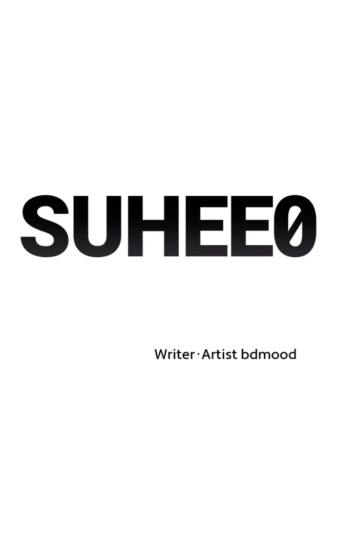 Suhee0 Chapter 229 page 1