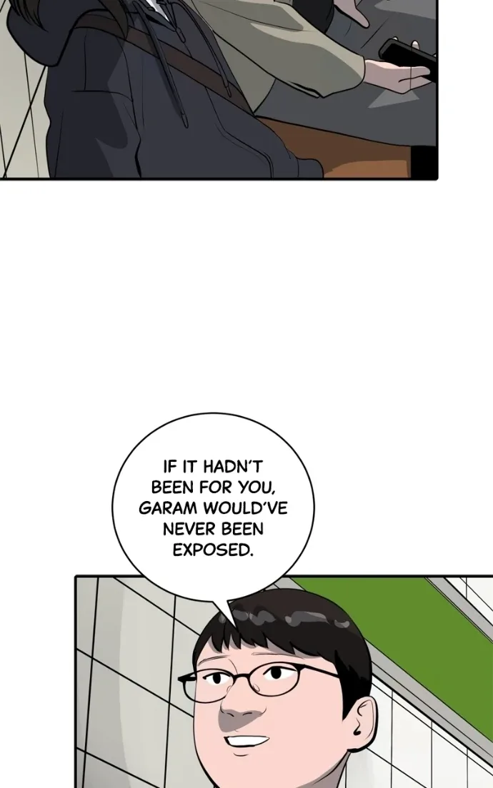 Suhee0 Chapter 229 page 7