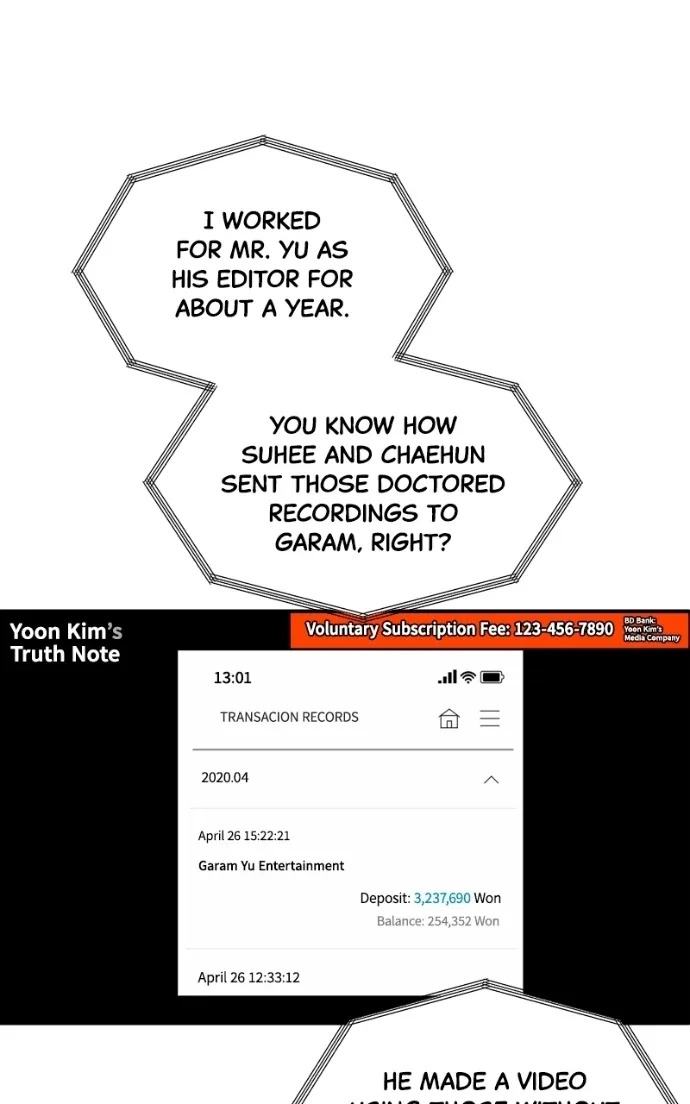 Suhee0 Chapter 230 page 8
