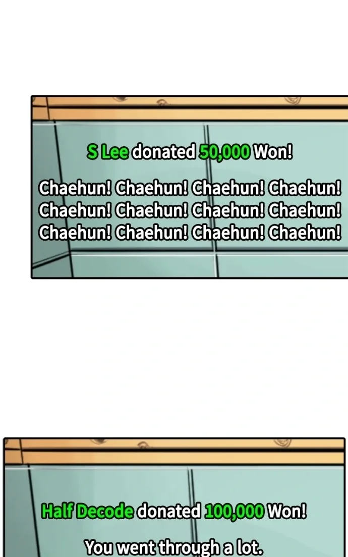 Suhee0 Chapter 230 page 43