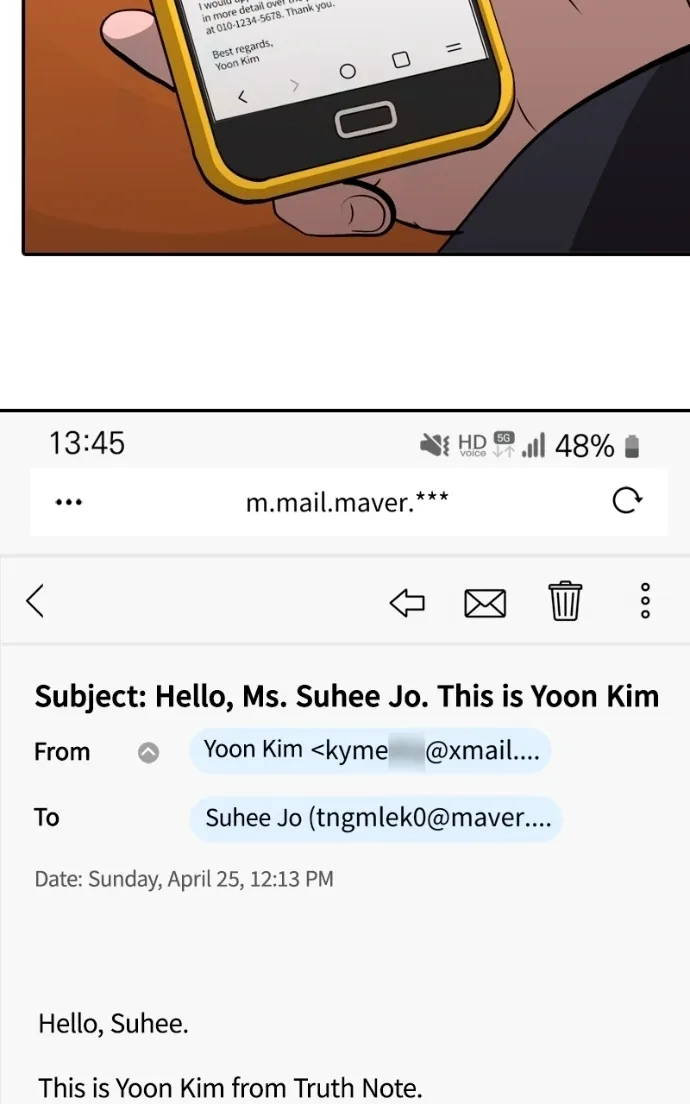 Suhee0 Chapter 230 page 48