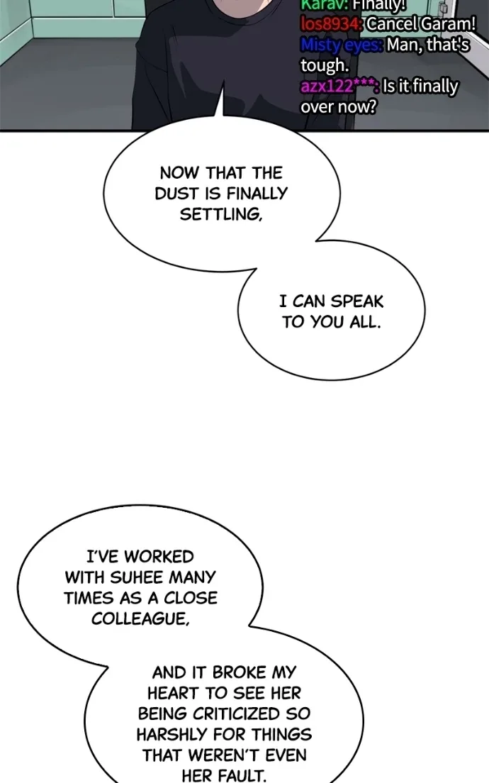 Suhee0 Chapter 230 page 34