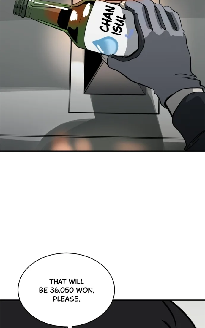 Suhee0 Chapter 232 page 10