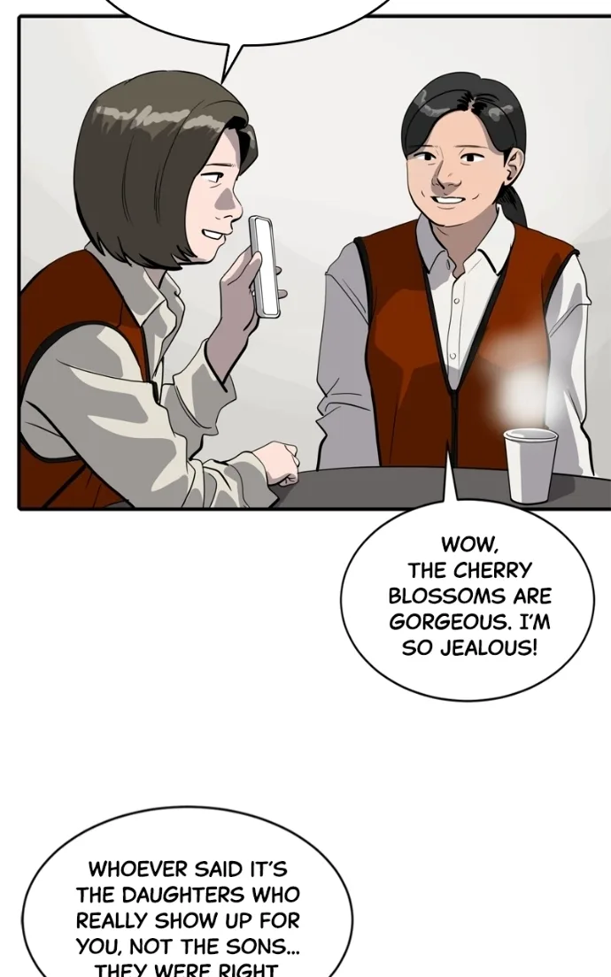 Suhee0 Chapter 232 page 14