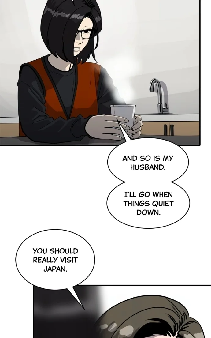 Suhee0 Chapter 232 page 17