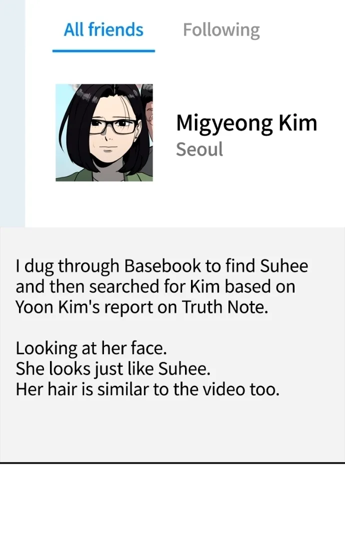 Suhee0 Chapter 233 page 51