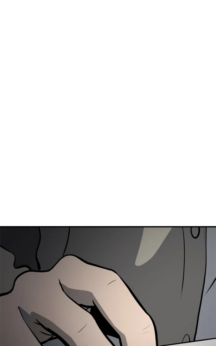 Suhee0 Chapter 233 page 52