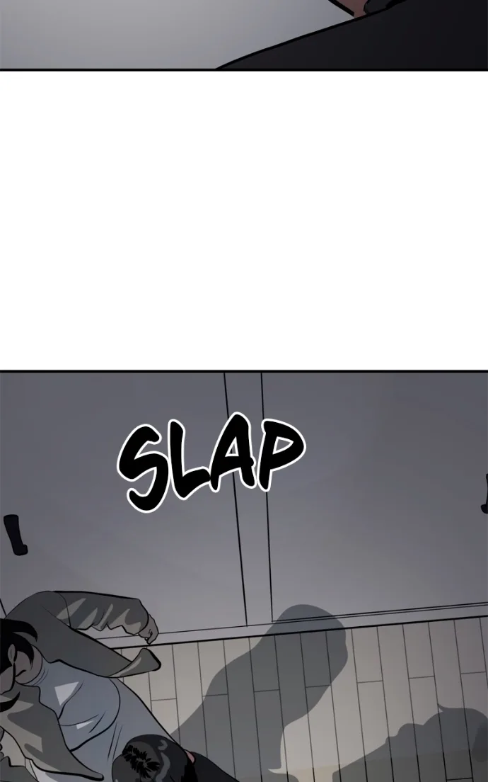Suhee0 Chapter 233 page 82