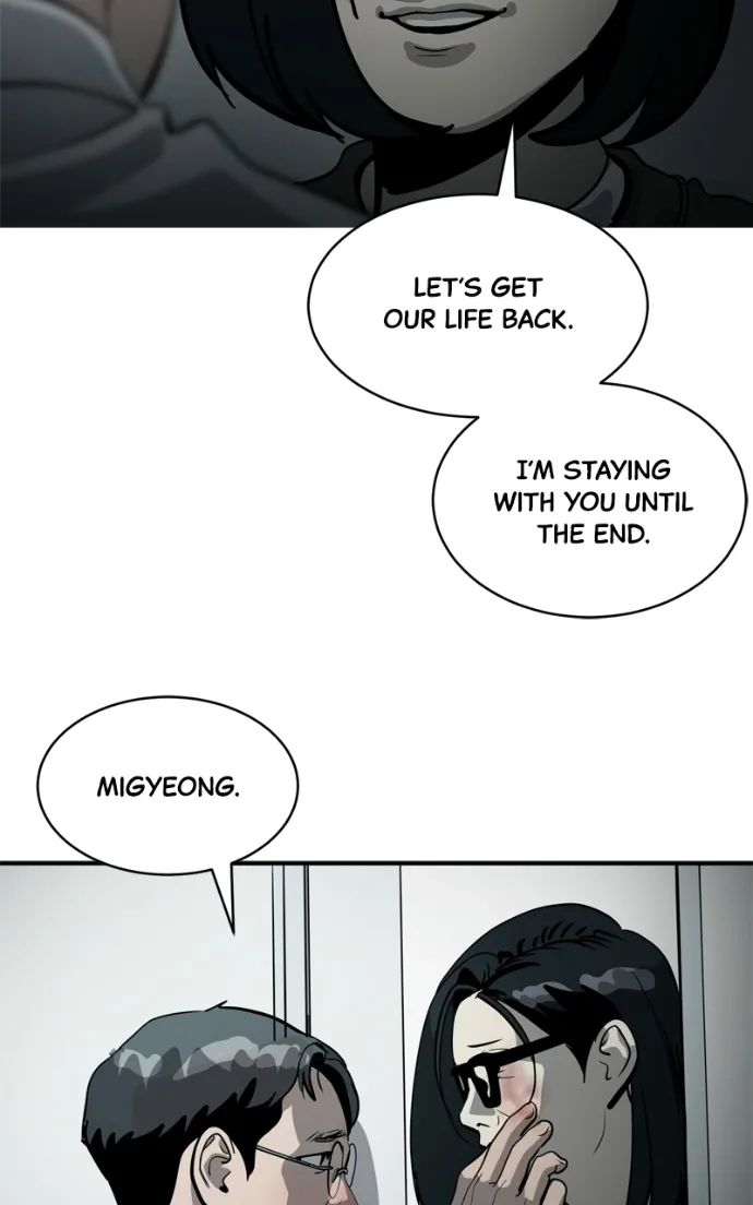 Suhee0 Chapter 234 page 72
