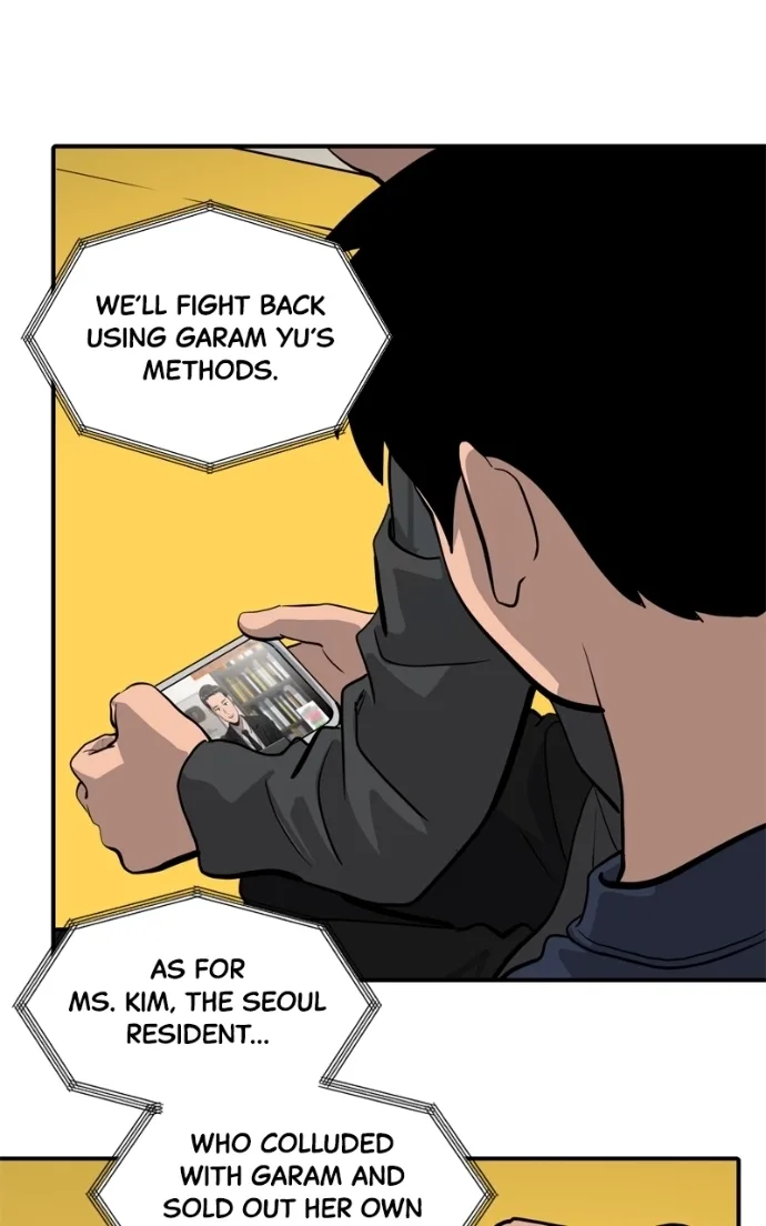 Suhee0 Chapter 235 page 6