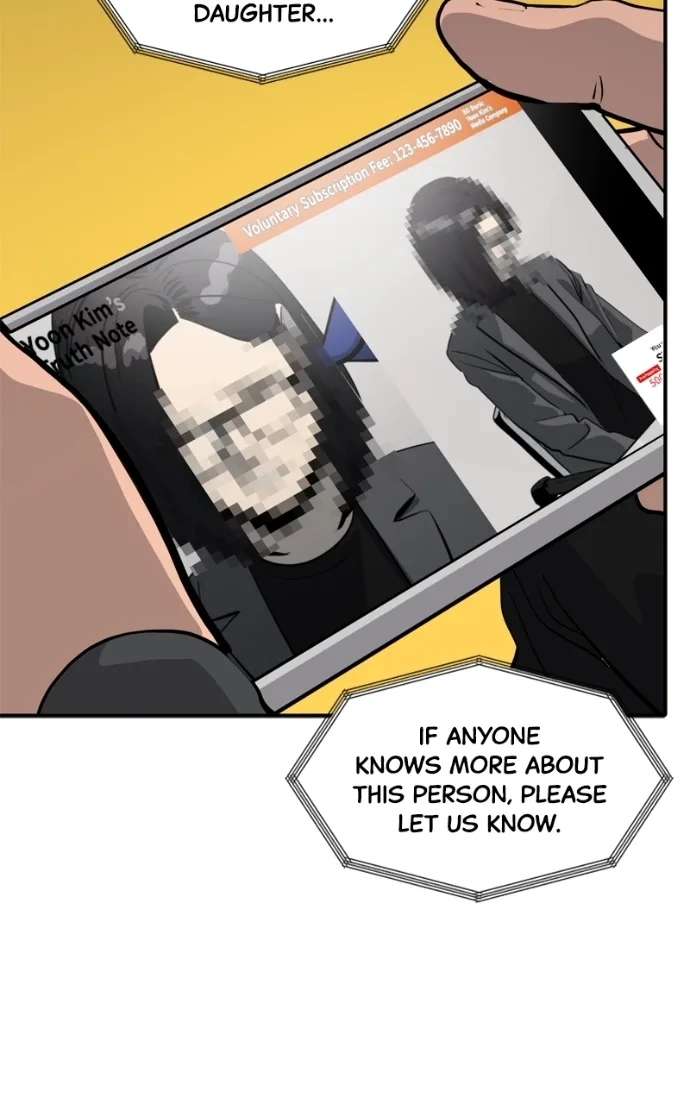 Suhee0 Chapter 235 page 7