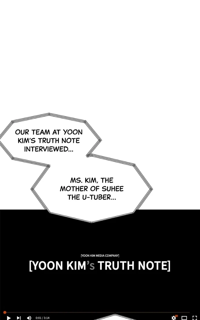Suhee0 Chapter 235 page 78