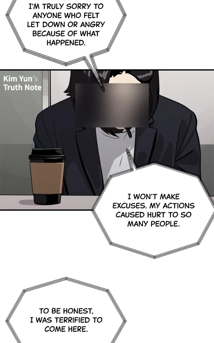 Suhee0 Chapter 235 page 82