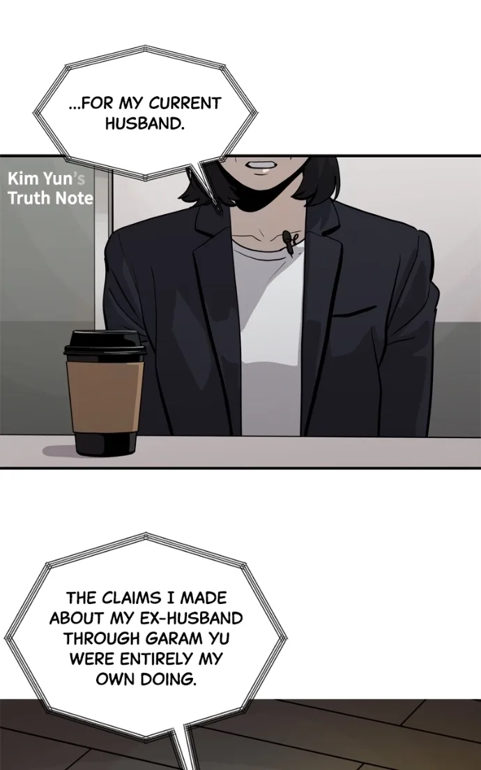 Suhee0 Chapter 235 page 84