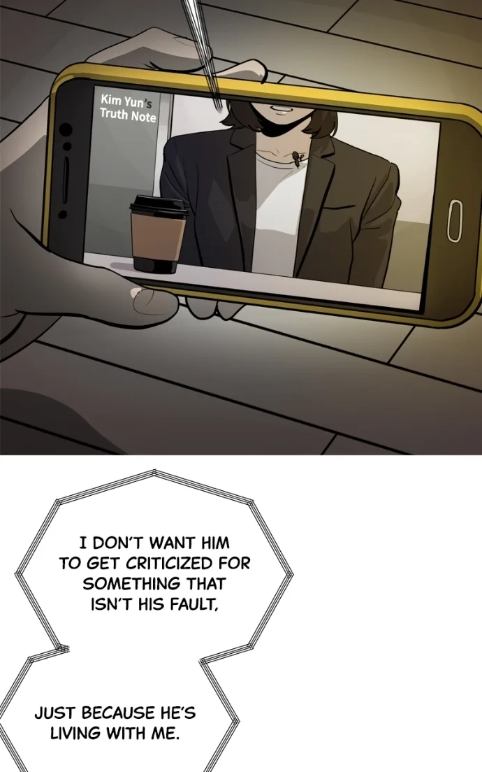 Suhee0 Chapter 235 page 85