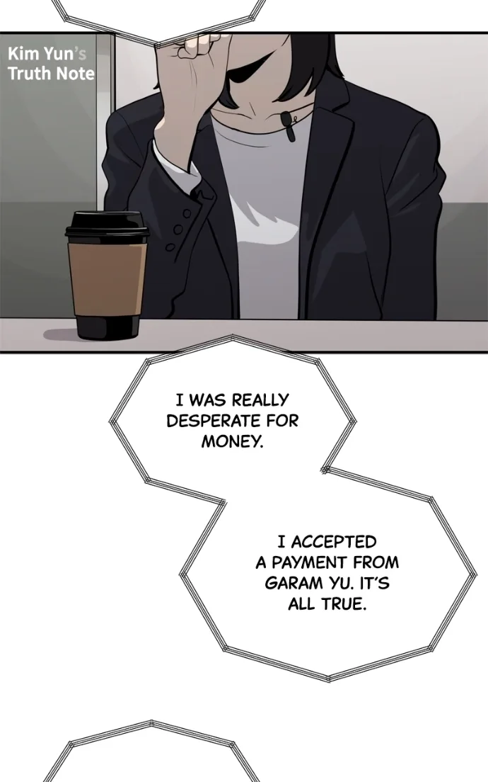 Suhee0 Chapter 235 page 87