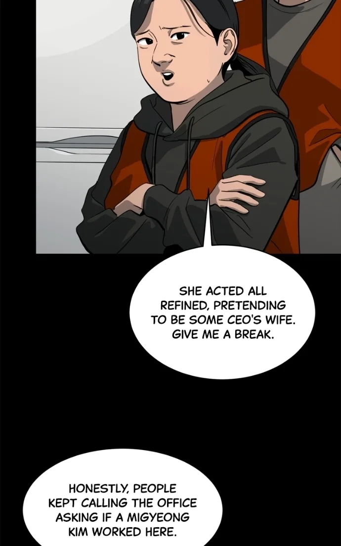 Suhee0 Chapter 236 page 22