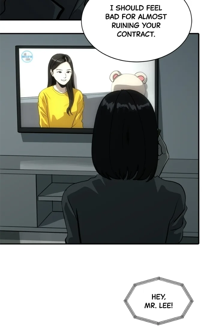 Suhee0 Chapter 236 page 49