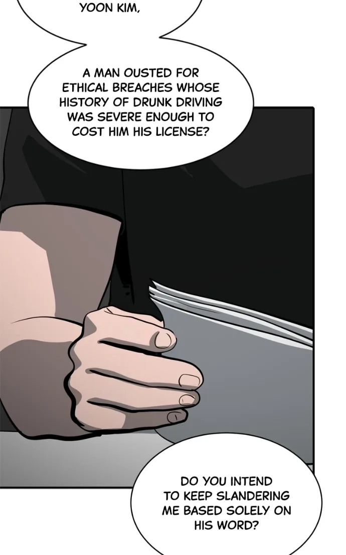 Suhee0 Chapter 236 page 74