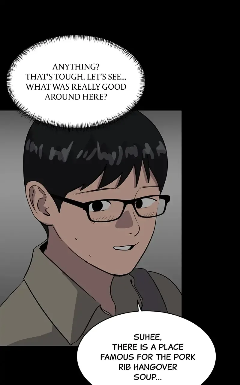 Suhee0 Chapter 32 page 14